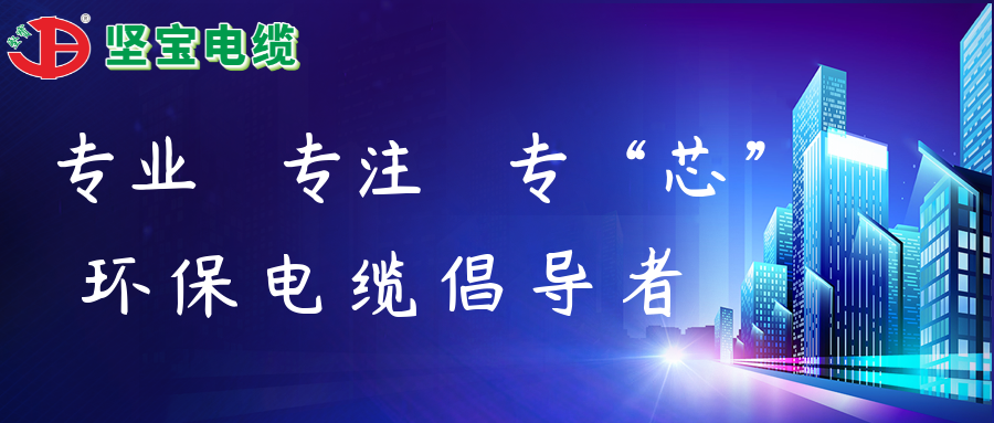 2023年中國(guó)電線電纜行業(yè)全景圖譜